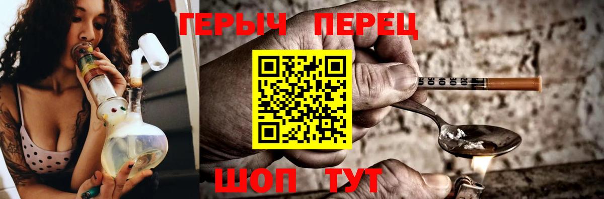 ГЕРОИН Heroin Воронеж
