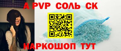 a pvp Усть-Джегута