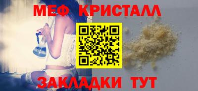 каннабис Уссурийск