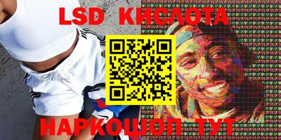 каннабис Уссурийск