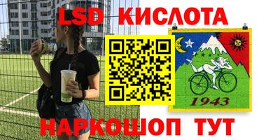 каннабис Уссурийск
