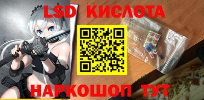 каннабис Уссурийск