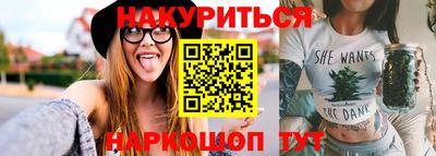 каннабис Уссурийск