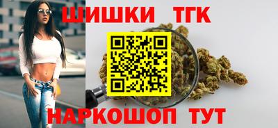 каннабис Уссурийск