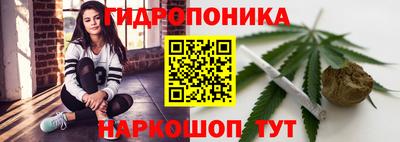 каннабис Уссурийск