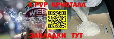 a pvp Усть-Джегута
