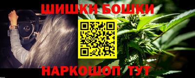 каннабис Уссурийск