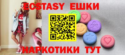 MDMA Premium VHQ Усть-Илимск