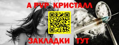 a pvp Усть-Джегута