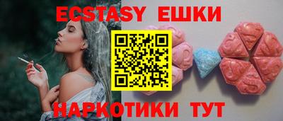 каннабис Уссурийск