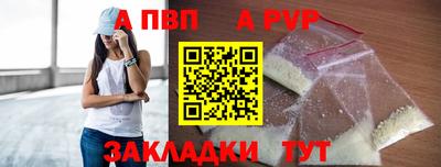 каннабис Уссурийск