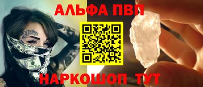 каннабис Уссурийск