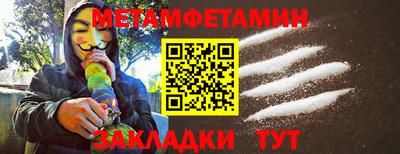 MDMA Premium VHQ Усть-Илимск