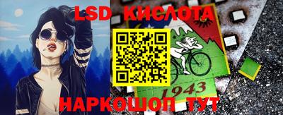 каннабис Уссурийск