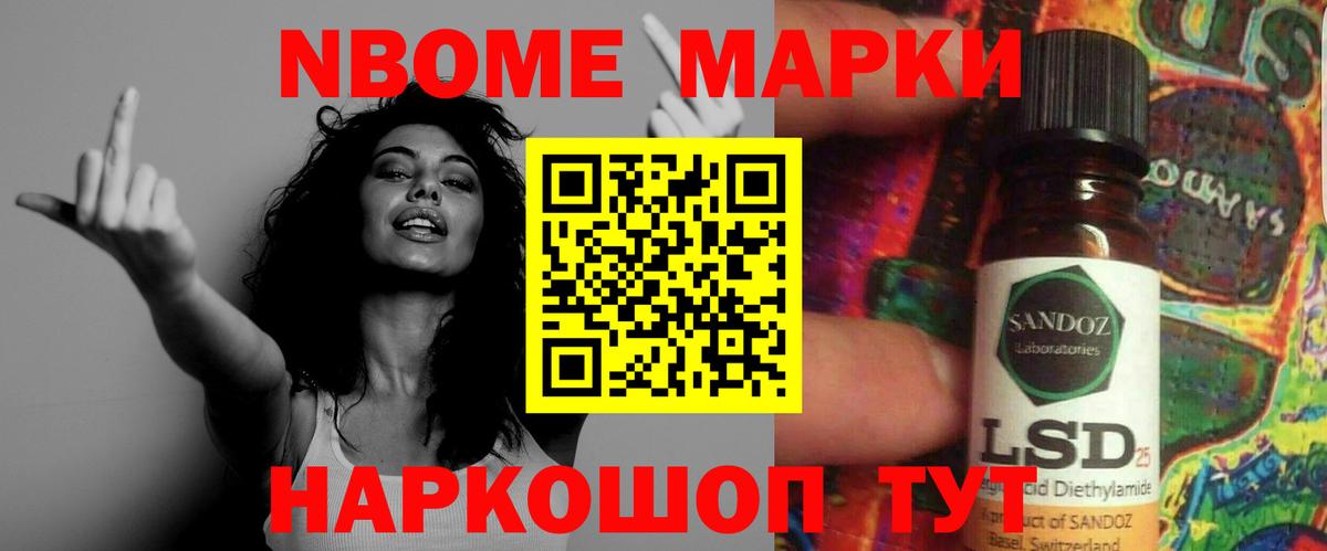 LSD-25 экстази кислота  ЛСД экстази  Воронеж  Вход с VPN 
