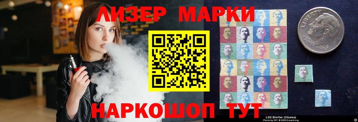 Лсд 25 экстази кислота Воронеж
