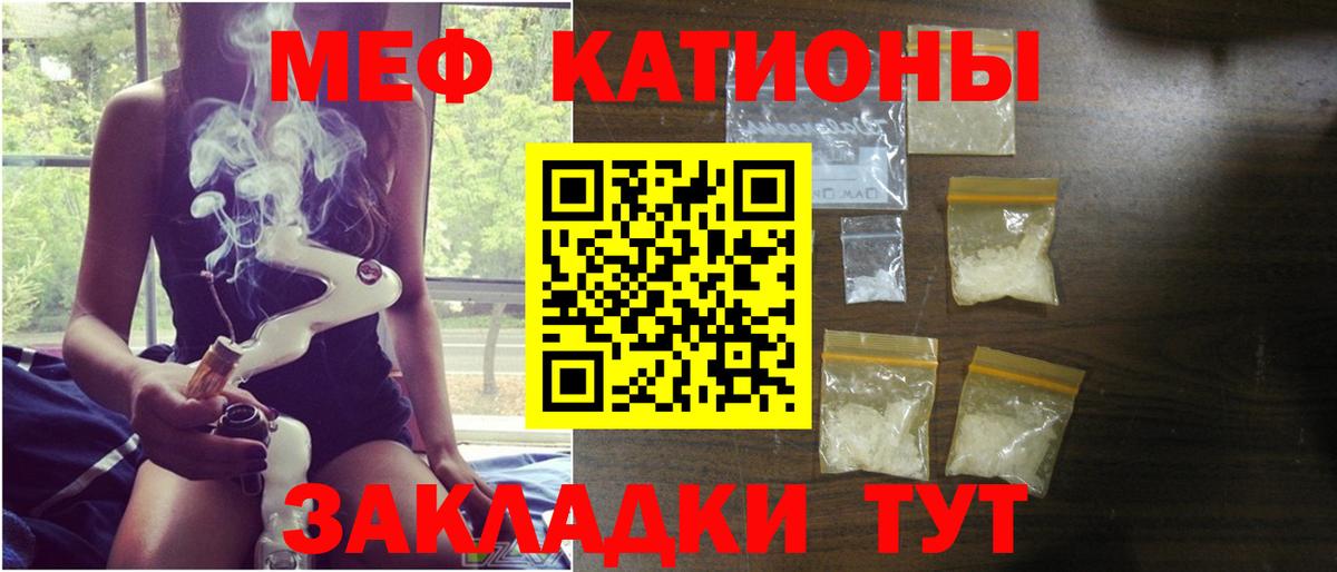 Воронеж  Мефедрон  Вход с VPN  Мефедрон 4 MMC 