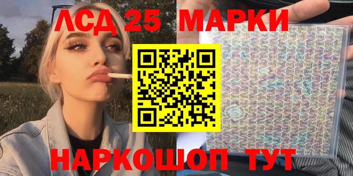 Воронеж  Наркотические марки  Вход с VPN  Марки NBOMe 1,5мг  Марки NBOMe 1,5мг 