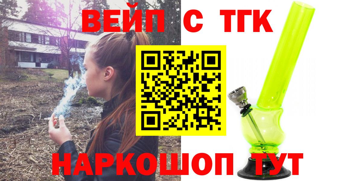 Дистиллят ТГК гашишное масло Воронеж