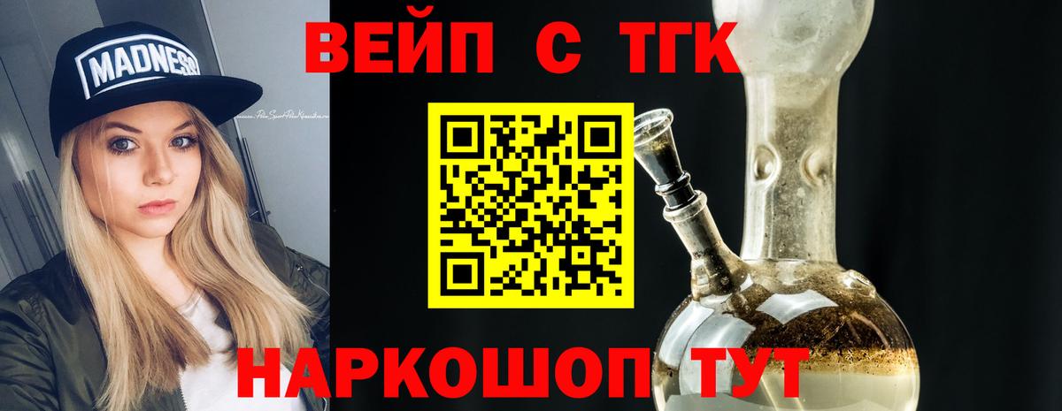 Воронеж  ГАШИШ  Кокаин  Вход с VPN  Экстази  Мефедрон   ГАШИШ  Каннабис 